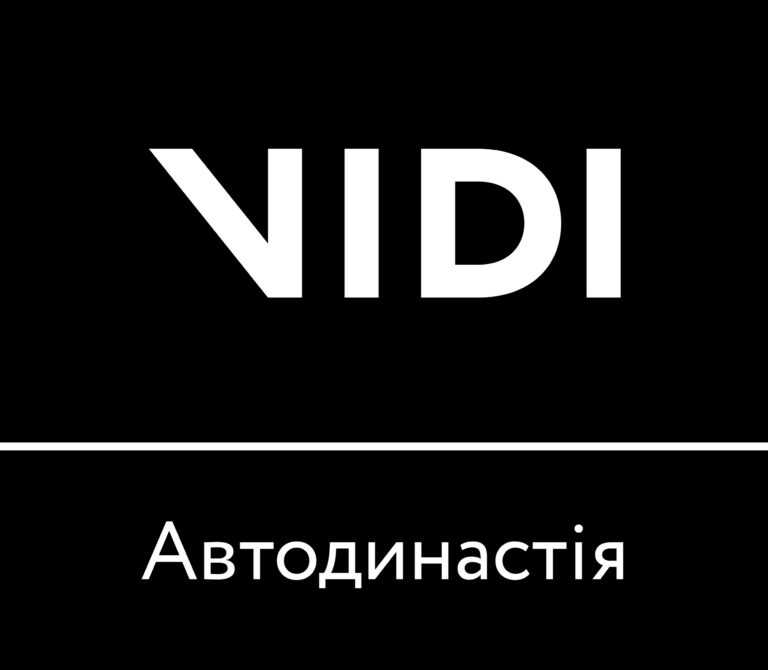 Віді