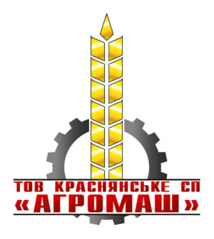 ++Краснянське СП АГРОМАШ